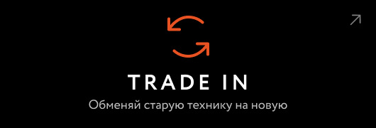 Trade In ms-Store